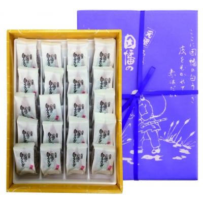 因幡の白うさぎ 20個入
