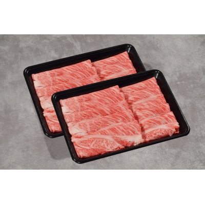 鳥取和牛 すき焼き ロース 800g(400g×2)(YG1712)