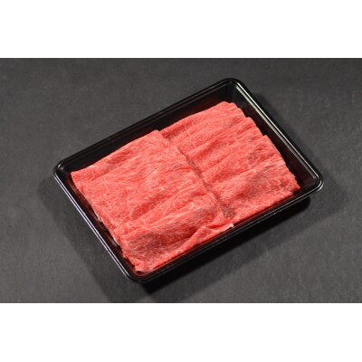 鳥取和牛 赤身モモスライス 500g(YG1706)