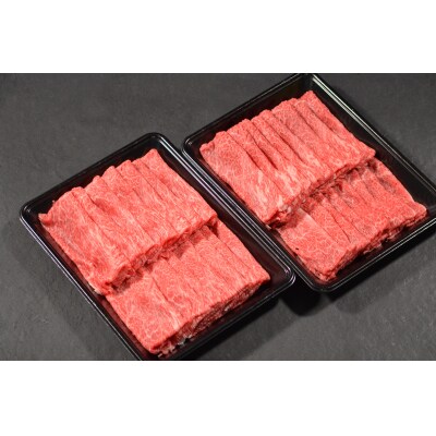 鳥取和牛 赤身モモスライス たっぷり 800g　(400g×2)　(YG1707)