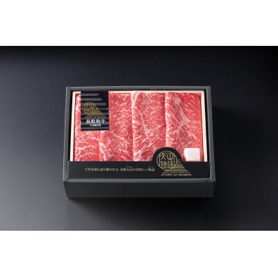 <大山物語>氷温熟成  鳥取和牛　すき焼き・焼き肉セット 計1100g