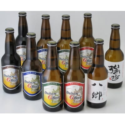 「大山Gビール　飲み比べ10本セット」YG-10