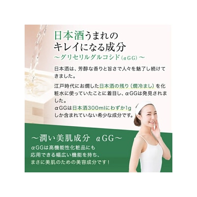 うるおいもち肌 スキンケア3点セット(化粧水・乳液・美容液)