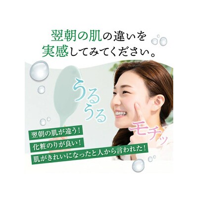 うるおいもち肌 スキンケア5点セット(化粧水・乳液・美容液・クリーム・クレンジング)