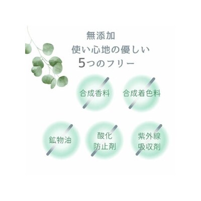 うるおいもち肌 スキンケア5点セット(化粧水・乳液・美容液・クリーム・クレンジング)