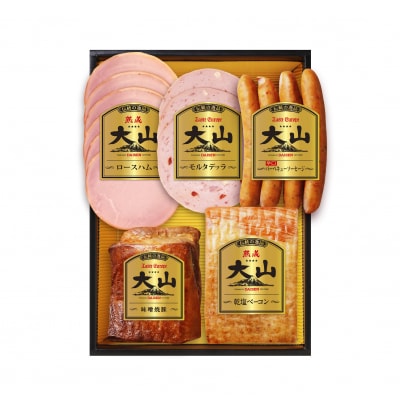 〈大山ハム〉ハム・ソーセージ5品詰め合わせ(OR-28)