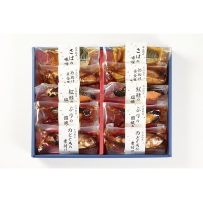 〈山陰大松〉氷温熟成　煮魚・焼魚ギフトセット10切　NYG-10