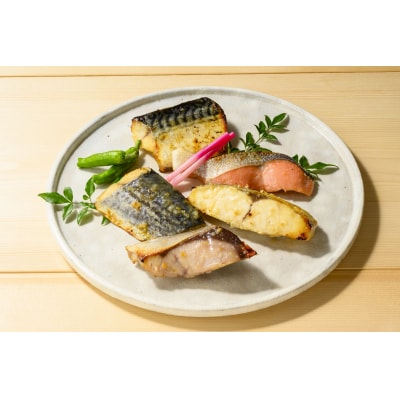 〈山陰大松〉氷温熟成　西京漬けギフトセット10切　SSK-10S | ふるさと納税のお礼品