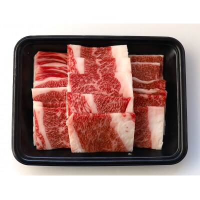 鳥取和牛バラ焼肉用　300g