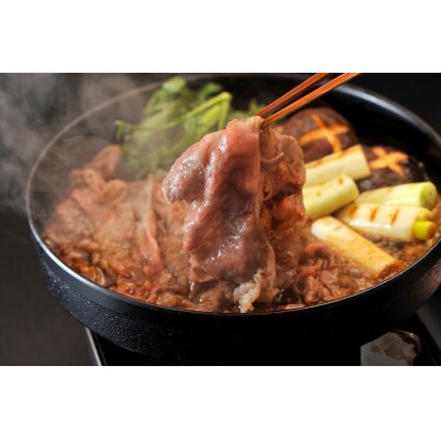 鳥取和牛モモすき焼き用　500g