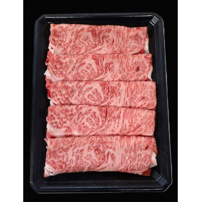 鳥取和牛サーロインしゃぶしゃぶ用　300g