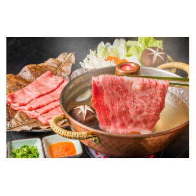 鳥取和牛モモしゃぶしゃぶ用　400g