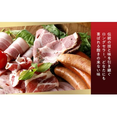 【定期便】<大山ハム>頒布会　食べ比べ3回コース【大山ブランド会】