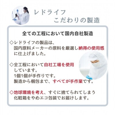 粋な艶髪スカルプローション
