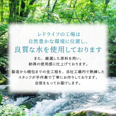 粋な艶髪スカルプローション