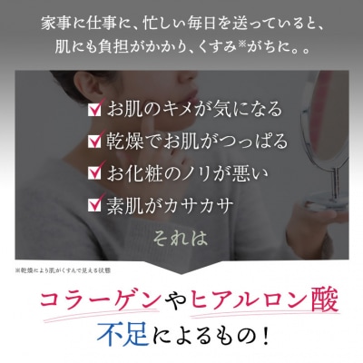 うるおいもち肌Sシリーズ　化粧水2本+乳液1本セット