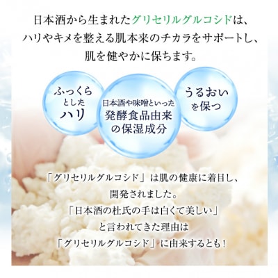 うるおいもち肌Sシリーズ　化粧水2本+乳液1本セット