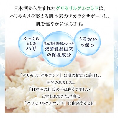 うるおいもち肌Sシリーズ　化粧水2本+乳液1本セット