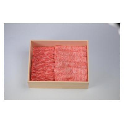 鳥取和牛 リブロース&赤身 すき焼き 300g(YG430)