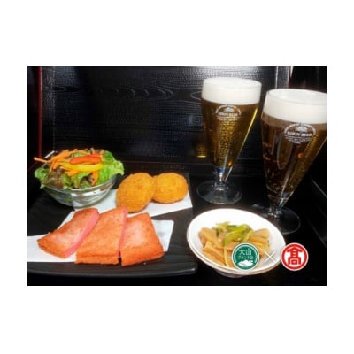 【GOOD BLESS GARDEN】ほろ酔い宿泊プラン(レストラン飲食付き)【大山ブランド会】
