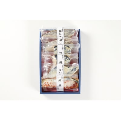 〈山陰大松〉氷温熟成　西京漬けギフトセット6切　SSK-6S