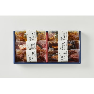 〈山陰大松〉氷温熟成　煮魚・焼魚ギフトセット6切　NYG-6