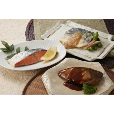 〈山陰大松〉氷温熟成　煮魚・焼魚ギフトセット6切　NYG-6