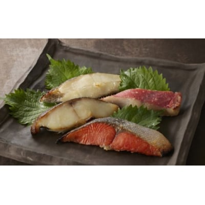 〈山陰大松〉氷温熟成　西京漬け詰合せ　10切「凛」PSG-80