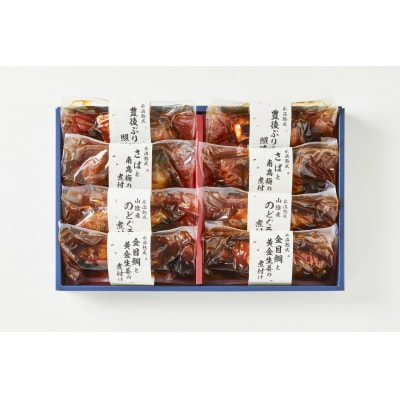 〈山陰大松〉氷温熟成　お魚惣菜ギフトセット(和の心)4種8切 OG-60S