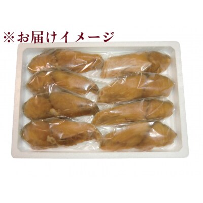 銀ひらす(沖ぶり)醤油漬8切入