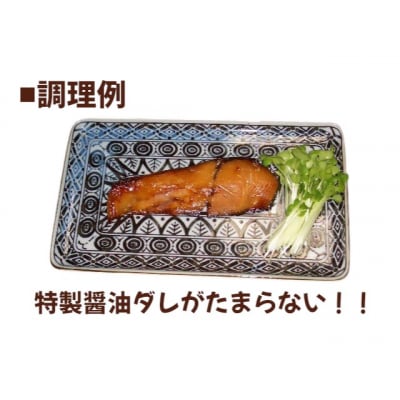 安藤水産干物詰合せB