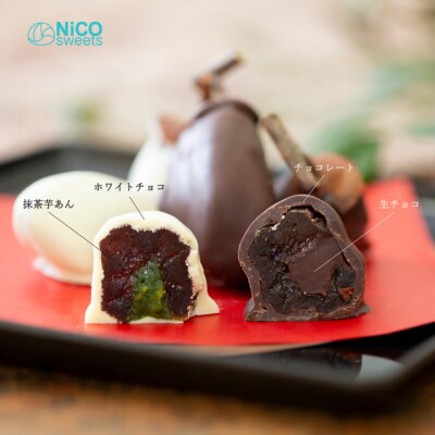 いなかもん(柿ショコラ) 米子市のケーキ屋さん NiCO sweets ニコスイーツ