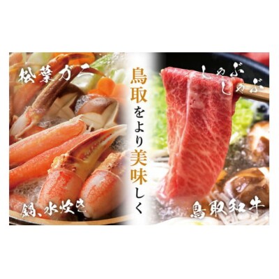 食材を活かすぽん酢　大山山麓　360ml瓶　2本入り