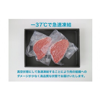 鳥取和牛A5等級　最高級ヒレステーキ　300g(約150g×2)