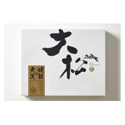 〈山陰大松〉氷温熟成　西京漬け詰合せ　12切「煌」PSG-100