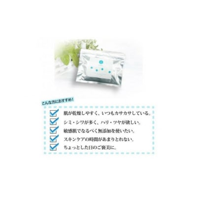 RUKENシートマスク3点セット