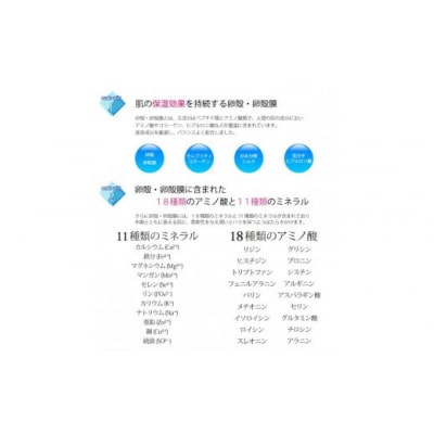 RUKENシートマスク3点セット