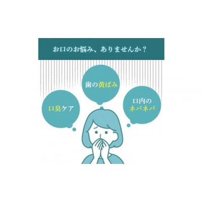 キラルンハミガキペースト&ウォッシュセット