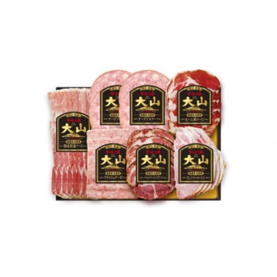 大山ハム食の匠工房6種7品詰め合わせ(CN-13)【大山恵みの里公社】