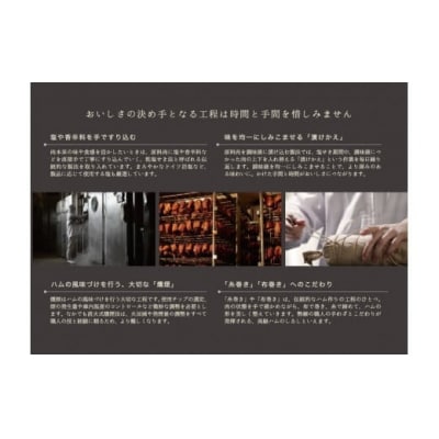 大山ハム食の匠工房6種7品詰め合わせ(CN-13)【大山恵みの里公社】