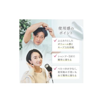 粋な艶髪クリームワックス
