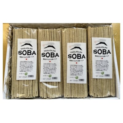 SOBAパスタ250g(二人前)×4袋