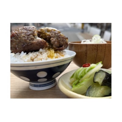銀の米　とっとり牛のハンバーグ (半調理済み)