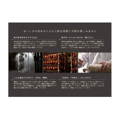 <大山ハム>食の匠工房8種18品詰合せTK50W【大山ブランド会】
