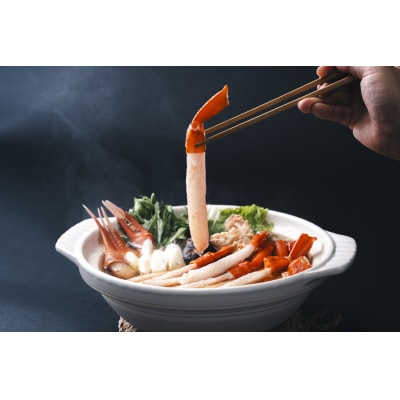 カット済〈生〉紅ずわい蟹2㎏セット
