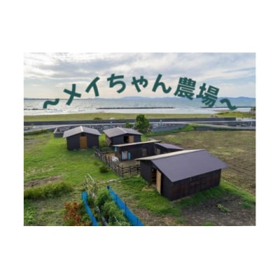 【2025年10月上旬より順次発送】鳥取県産特別栽培米「きぬむすめ」　令和7年産米