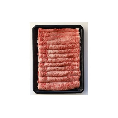 鳥取和牛サーロインすき焼き用