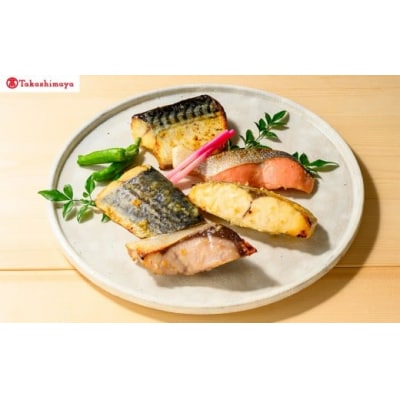<山陰大松>氷温熟成　西京漬け詰合せ10切【髙島屋選定品】