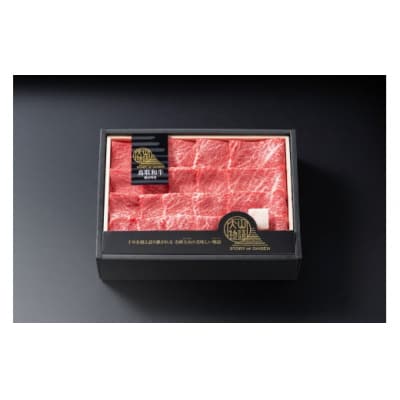 <大山物語>氷温熟成　鳥取和牛　焼肉用肩ロース500g【髙島屋選定品】