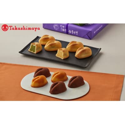 <寿製菓>因幡の白うさぎお菓子セット【髙島屋選定品】